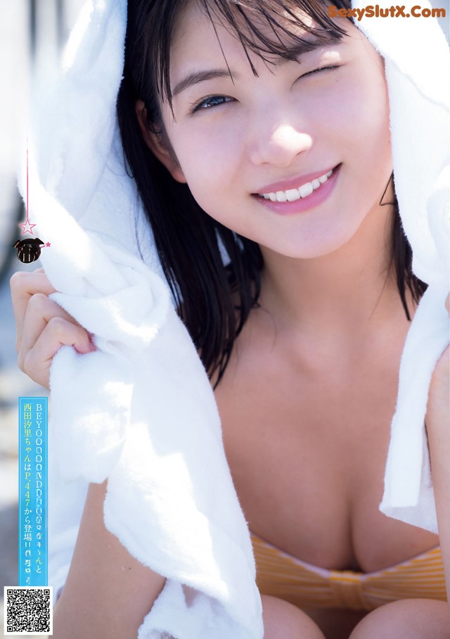 北川莉央 山﨑夢羽 西田汐里, Young Magazine 2021 No.41 (ヤングマガジン 2021年41号) No.582ef2