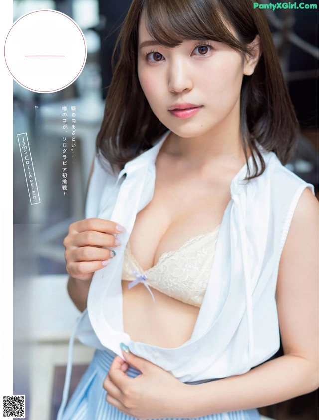 Haruka Bandou 坂東遥, FLASH 2021.06.22 (フラッシュ 2021年6月22日号) No.4ec7b8