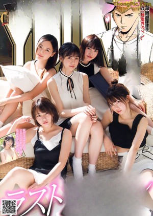 A group of four young women posing for a magazine.