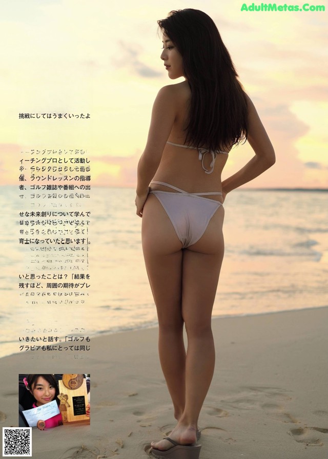 Sumire Noda 野田すみれ, FRIDAY 2021.04.23 (フライデー 2021年4月23日号) No.5c0090
